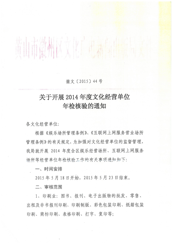 震旦ADC218彩色復(fù)印機出P-8、P-21,時所打印出來的效果圖