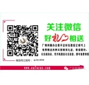 七夕讓愛(ài)巢更溫馨~廣州科頤更多驚喜等你拿哦！