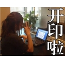 古代沒有彩色復印機，紅頭文件咋整呢？