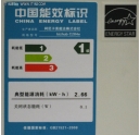 震旦彩色復印機環(huán)保嗎？