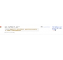 陽江陽春苗先生對(duì)柯尼卡美能達(dá)BH227、BH287、BH367碳粉的評(píng)價(jià)