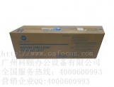 bizhub柯尼卡C353彩色復(fù)印機顯影器 IU313Y黃色鼓組件成像單元