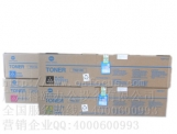 柯尼卡美能達(dá)C353彩機墨粉盒 柯美碳粉盒 TN314CMYK彩粉 粉倉