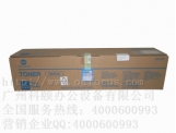 柯美彩色復(fù)印機C353碳粉 墨粉 TN314C 藍(lán)色墨粉盒 碳粉盒粉倉