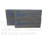 柯尼卡美能達C353鼓組件 柯美C353彩色復(fù)印機套鼓 IU313CMYK顯影組件