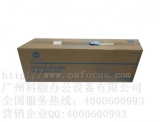 柯尼卡彩色復(fù)印機C353成像單元 IU313C藍色鼓組件顯影器