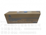 bizhub柯尼卡美能達C353復(fù)印機顯影 IU313M紅色成像單元鼓組件