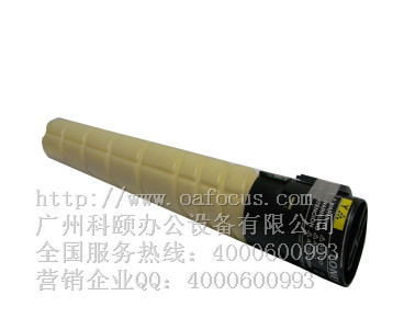 原裝正品 震旦彩色復(fù)印機ADC283墨粉 ADT223Y黃色碳粉 高容量